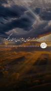 ▫️چگونه از وجود مقدس حضرت ولیعصر بهره‌مند شویم ؟!🌅🌕