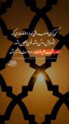 دل را گره بزن به ولایت باقر العلوم «علیه‌السّلام»🧡 