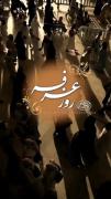 روز عرفـــه، روز اجـابـت دعــاسـت!🤲🤍 