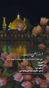 ◇ غدیر یعنی نقطهٔ اتصال زمین و آسمان