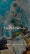 نه زمین شبیهش را دید، نه زمان تکرارش کرد... عــلــ🩵ـــے