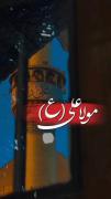 علی «علیه‌السّلام» معیار شناخت مؤمنان بعد از پیامبر است!🦋🧡 