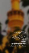 غدیر، تجلّی عشق خداست در قامت ولایت؛✨ 