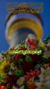 الحمدلله الذی جعلنا من المتمسکین بولایه أَمِيرِالمُؤْمِنِين😍💙