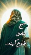 ❕️ظهور مصلح آخرالزمان نزدیک است❕️