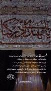 📽فرج یعنی راه حل تمام مشکلات..🤍🌱