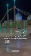 مشرق تا مغرب عالم تحت فرمان او...😍🌏