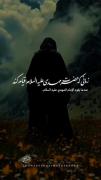تمــام عالــم تسلیــم آن حضــرت میشـونـد...⚘️✨️