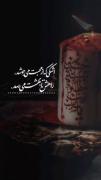 اشکی که از محبت می جوشد، راهش تا بهشت می رسد..!❤️ 