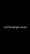 محبت اهل بیت «علیهم السّلام»، پایهٔ اسلام است!✨🤍