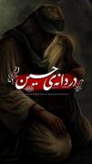 رقیه چهارساله‌ای که پناه عالم شد🤎 