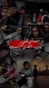 همه ادیان نوید آمدن مصلحی جهانی را داده‌اند!♥️