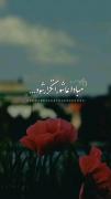 گاهی غیبت نشانه مهربانی است ؛