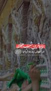شب جمعه، شب زیارتی مخصوص ابى عبداللّٰه الحسین است...❤ 