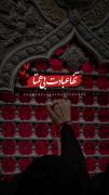 عزاداری حُسین بن علی، عبادتی است که ریا در آن معنا ندارد