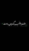 محکم‌ترین اخوّت از دلِ ایمان به امام زمان بر می خیزد!🍂