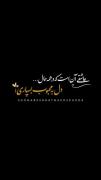 محبت واقعی محبتی است که...!✨💕