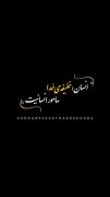 انسان، آفریده شد تا خلیفه‌اللّٰه باشد، نه اسیر دنیا…💫