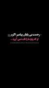 فضیلت پیامبر اکرم (ص) و مهربانی الهی در مسجدالنبی