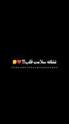 علامت سلامت قلب چیست؟ محبت به اهل بیت و امام زمان (عج)