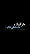 کلیپ زیبا و معنوی: انتظار فرج و یاد امام زمان (عج)
