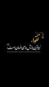 ارزشِ هرکس به تقوا و پاکیِ اوست!🌼✨