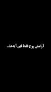 آرامش بخش دل‌ها با آیات امیدبخش قرآن کریم