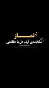اهمیت و فضیلت نماز: ملاقات با پروردگار