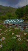 آقاجان!🤍 هر بار که نامت را می‌برم، آرامشی عمیق در دلم می‌نشیند؛ 