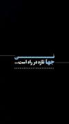 عدالت جهانی با ظهور امام زمان (عج) فرا خواهد رسید