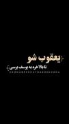 گل نرگس، معرفت امام زمان و انتظار فرج 🤍🍃
