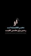 عظمت حضرت زینب (س) از دامان فاطمه زهرا (س) با مرثیه خوانی دلنشین