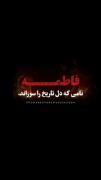 وقتی دل شکسته‌اى، درِ خانهٔ مادر همیشه به رویت باز است.❤️‍🩹🥺 