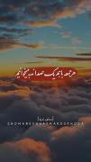 🕊💚 آقا جان…