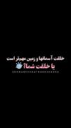 زندگی با آیات الهی: عظمت خلقت خدا در کیهان