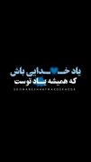 یاد خدا: تأملی بر غفلت و معرفت الهی