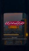 دلمان به نفس تو بند است... به حضورت...❤️‍🩹🥀