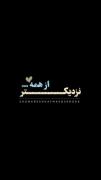 حس آرامش با یاد امام زمان (عج) در مسجد جمکران