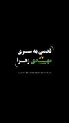 حدیث زیبای امام زمان (عج) درباره محبت و راه نزدیکی به ایشان