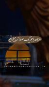 غروبِ جمعه...این ساعت‌ها، ساعت‌های بی‌پناهی‌اند؛🌱 