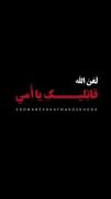 دلیل شهادت حضرت فاطمه زهرا (س) از زبان امام صادق (ع) در ایام فاطمیه