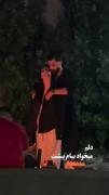 یکی که اینجوری حواسش بهم باشه...>>>