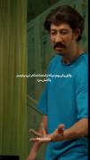 نترس... ترس نداره که..........😂😂