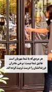 هر پسری که احترام بزاره عاشق نیس درست تربیت شده:)