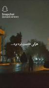فقط "تو" نرو *