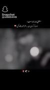 عشق مانند نماز است !