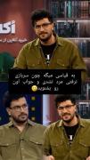 جواب دندان‌شکن امیرحسین قیاسی به کنایه مجری درباره سربازی