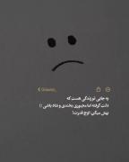 #چه ذوق هایی ک تبدیل ب گریه شد. . . 🖤🚶‍♀️