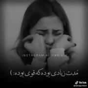 صدا همینه که هست پس حرف نزن اره