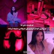 تو کامنتا بگید بایستتون کیه؟؟؟🧚🏼‍♀️👸🏼👩‍🦰💅🏻🌛💫